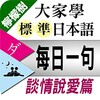 银杏视频